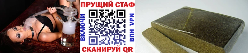 Купить наркотики цена Соль-Илецк Конопля  Cocaine  ГАШ  Меф мяу мяу 