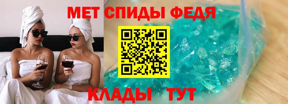 Соль-Илецк  АМФЕТАМИН Premium  Вход с VPN 