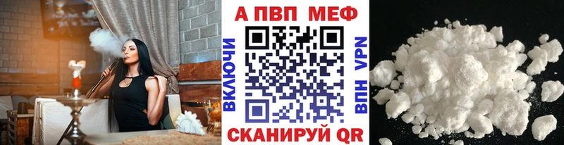 A PVP СК  Соль-Илецк 
