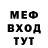 МЕТАДОН кристалл Aksana Ignatjeva