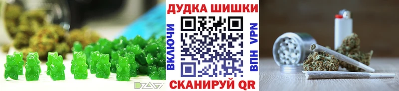 что такое Соль-Илецк Печенье с ТГК конопля