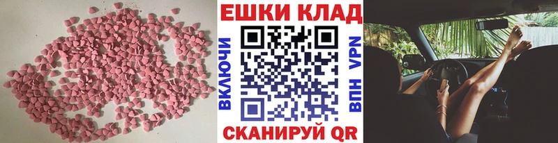 ЭКСТАЗИ бентли Соль-Илецк