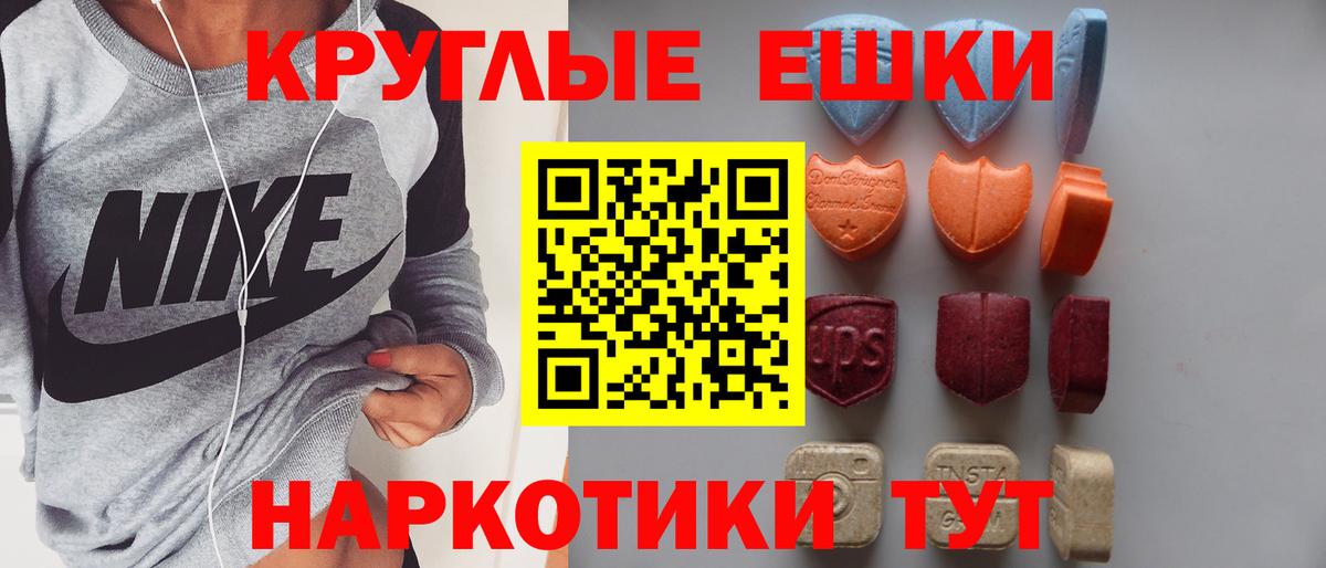 Соль-Илецк  ЭКСТАЗИ DUBAI  Экстази  Вход с VPN 
