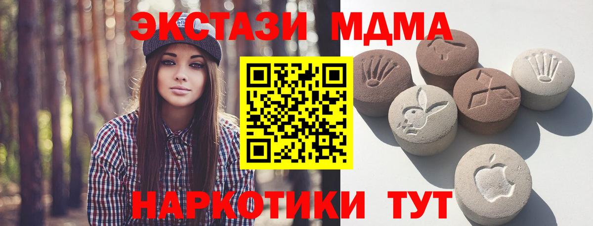 Экстази VHQ Соль-Илецк