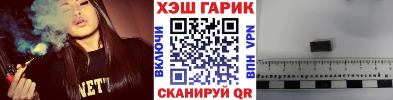 где продают наркотики omg как войти Гашиш Изолятор Соль-Илецк