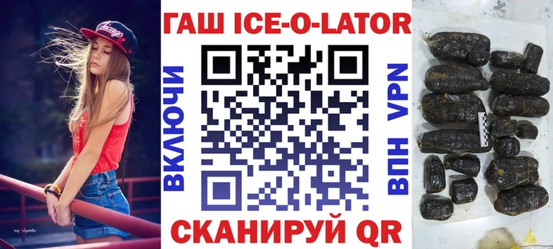 ГАШИШ VHQ Соль-Илецк