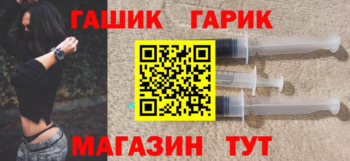 Соль-Илецк  Гашиш хэш  ГАШИШ хэш  Вход с VPN 