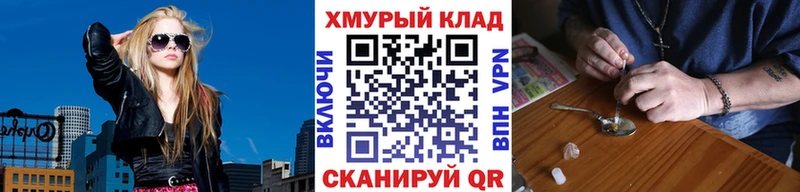 Героин герыч  Соль-Илецк 