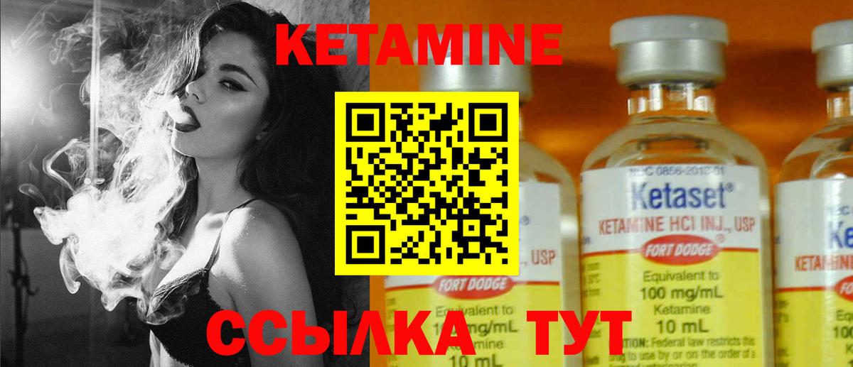 hydra tor  Кетамин ketamine  Вход с VPN  КЕТАМИН VHQ  Соль-Илецк 