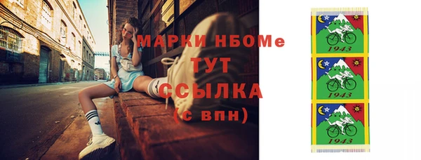 ALPHA PVP Белокуриха