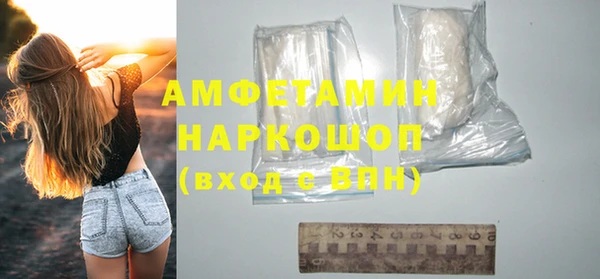 MDMA Premium VHQ Баксан