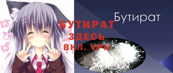 герыч Балабаново