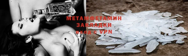 прущий лед Заволжск