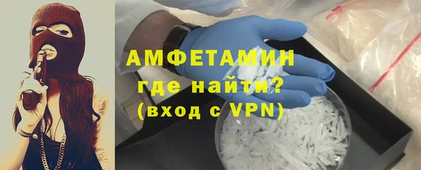 экстази Беломорск