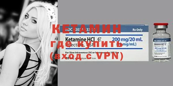 экстази Беломорск