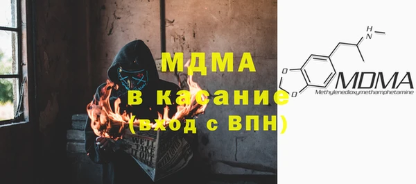 герыч Балабаново