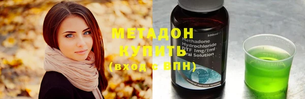 герыч Балабаново