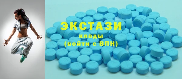 ALPHA PVP Белокуриха