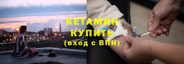 экстази Беломорск
