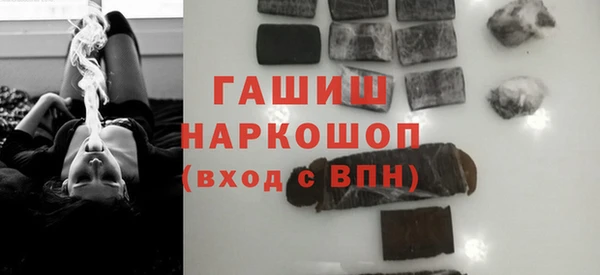 мефедрон мука Волосово