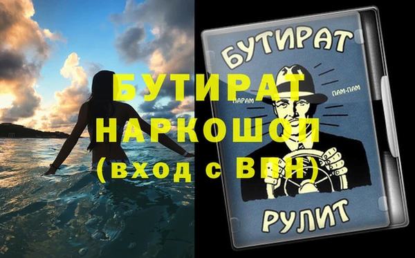 герыч Балабаново