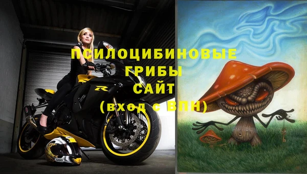 герыч Балабаново