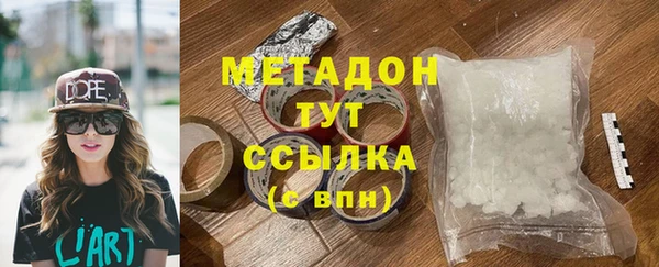 мяу мяу кристалл Заволжье
