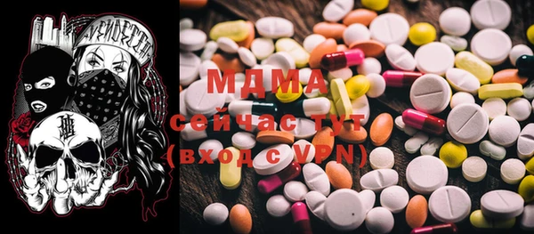 MDMA Premium VHQ Баксан