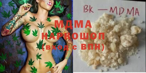MDMA Premium VHQ Баксан