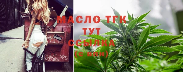 ALPHA PVP Белокуриха