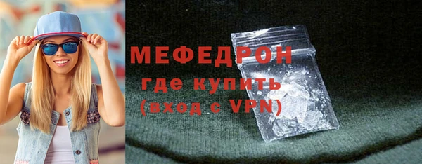крисы Волоколамск