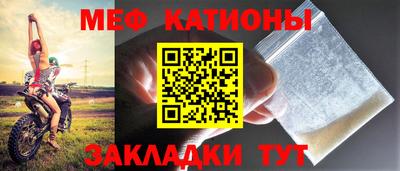 наркотики Мариинск