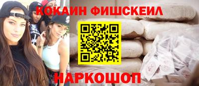 наркотики Мариинск