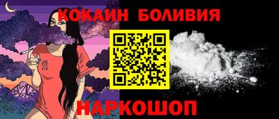 наркотики Мариинск