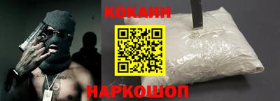 наркотики Мариинск