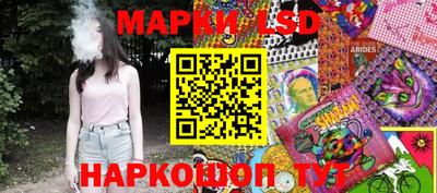 наркотики Мариинск