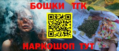 дмт Малгобек