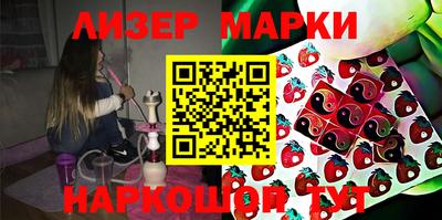 наркотики Мариинск