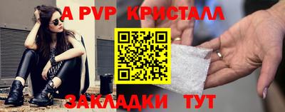 mdpv Малоярославец