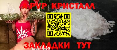 наркотики Мариинск
