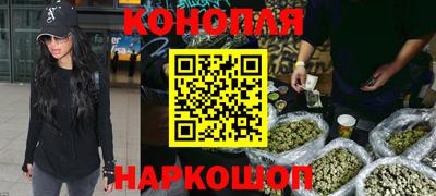 наркотики Мариинск