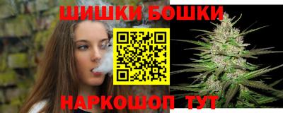 наркотики Мариинск
