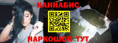 наркотики Мариинск