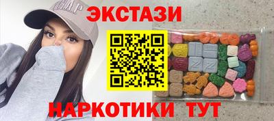 наркотики Мариинск