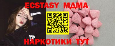 наркотики Мариинск