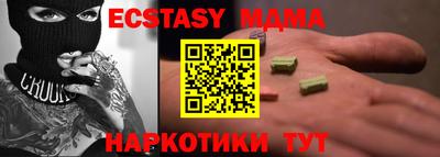 дмт Малгобек