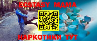 наркотики Мариинск