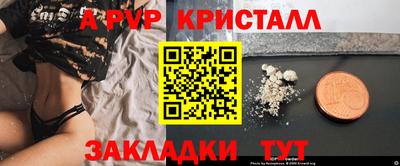 дмт Малгобек