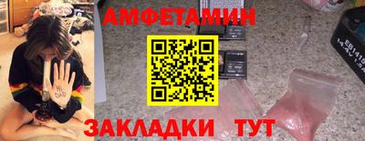 дмт Малгобек