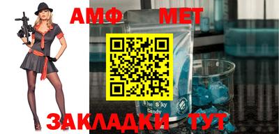 дмт Малгобек